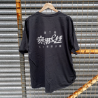 2002 Cs 1.5 Chinese Tournament Vintage Washed Black T-Shirt